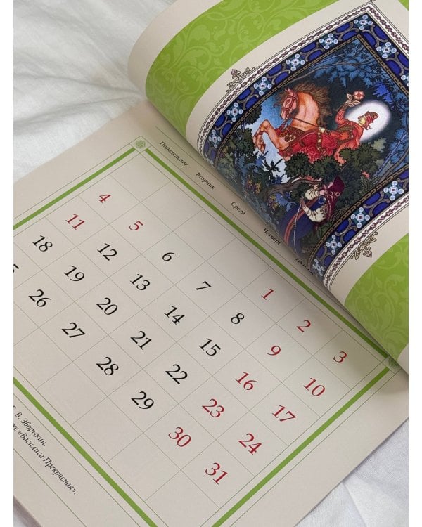 Русские сказки в иллюстрациях В.Б. Зворыкина