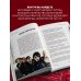 Химия черного парада: История группы My Chemical Romance и Джерарда Уэя