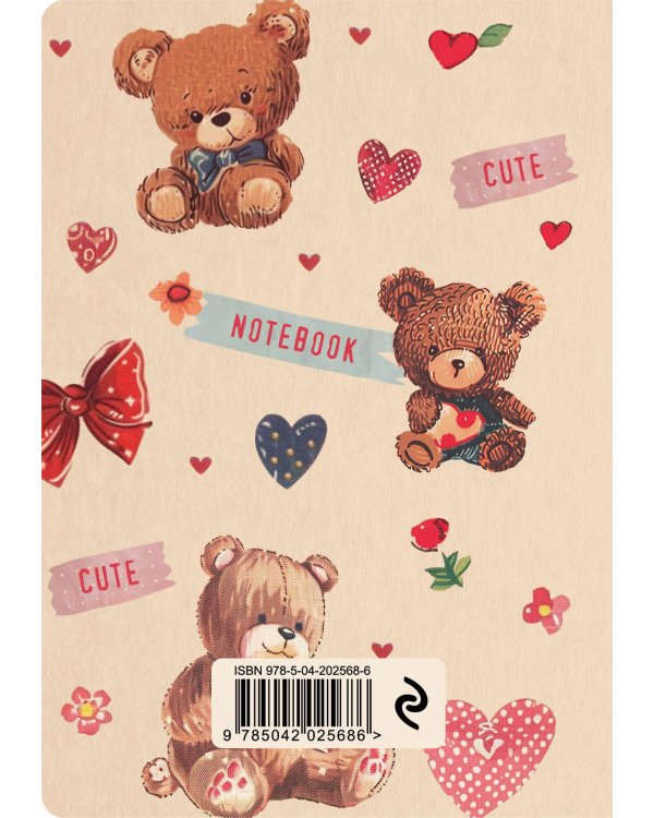 Cute Bear Notebook (А6, 32 л., дизайнерская бумага)