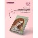 Дополнительное изображение книги «Она любит плохих парней»