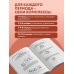 Дополнительное изображение книги «Массаж и гимнастика для самых маленьких. От рождения до года»