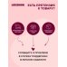 Дополнительное изображение книги «Она любит плохих парней»