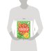 Дополнительное изображение книги «Сказки с кружочками. Колобок NEW»