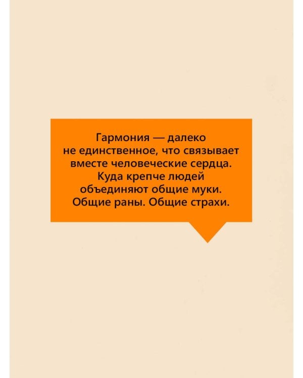 Бесцветный Цкуру Тадзаки и годы его странствий