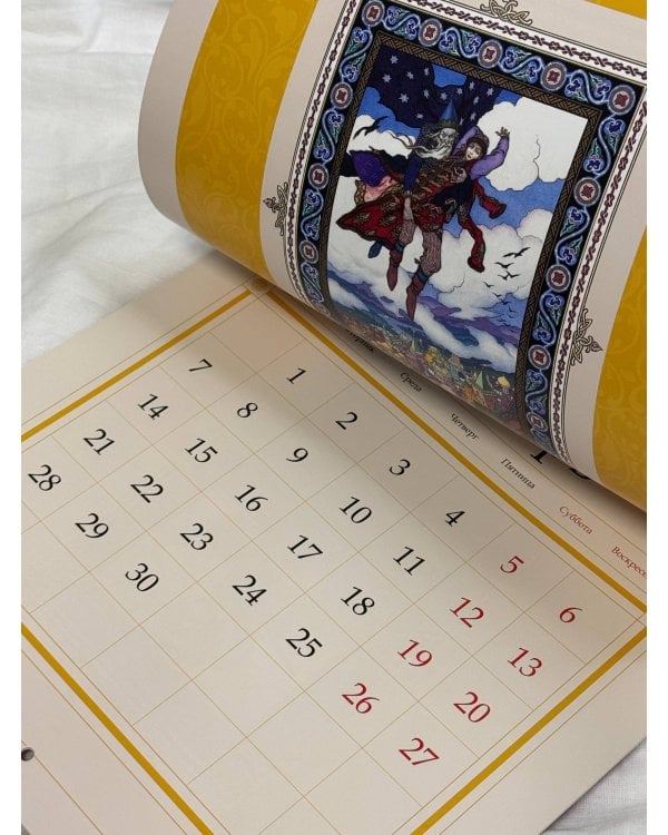 Русские сказки в иллюстрациях В.Б. Зворыкина