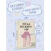 На случай важных переговоров. Когда все вокруг мяу