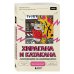 Хирагана и катакана. Ассоциации на максималках