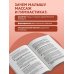 Дополнительное изображение книги «Массаж и гимнастика для самых маленьких. От рождения до года»