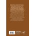 Дополнительное изображение книги «Бритва Дарвина»