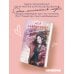 Дополнительное изображение книги «Перевоспитать Тихоню»