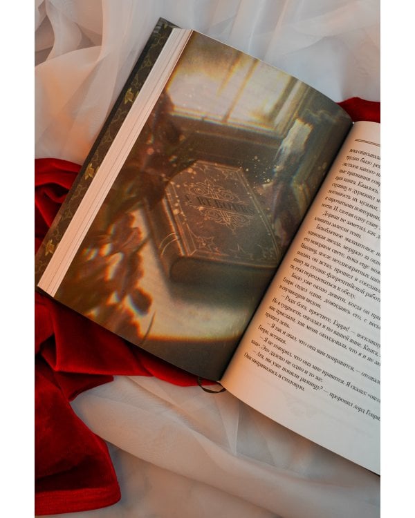 Дополнительное изображение книги «Портрет Дориана Грея с иллюстрациями Аквартис»