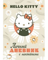 Hello Kitty. Личный дневник с наклейками
