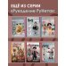 Рукоделие РуНета CAREERгуруми. Любимые профессии. 6 кукол крючком. Проект амигуруми