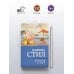 Дополнительное изображение книги «Выбирая судьбу»
