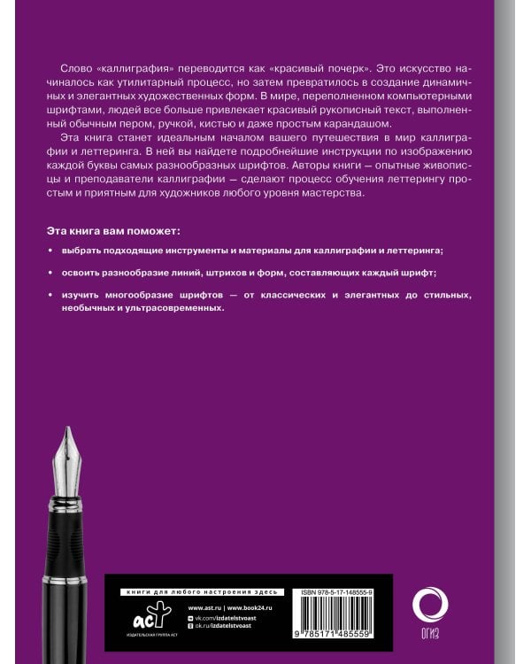 Академические книги по рисованию