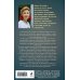 Дополнительное изображение книги «Комплект из 3-х книг: Дочь поэта + Призрак небесного Иерусалима + Тайна голландских изразцов»