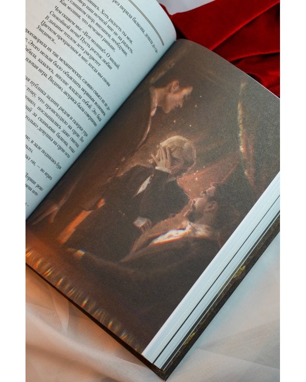 Дополнительное изображение книги «Портрет Дориана Грея с иллюстрациями Аквартис»