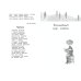 Дополнительное изображение книги «Чтение на лето. Переходим во 2-й класс. 7-е изд., испр. и перераб.»
