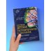 Наглядная детская гастроэнтерология и гепатология. Учебное пособие