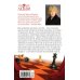 Дополнительное изображение книги «Страсти по рыжей фурии: роман»