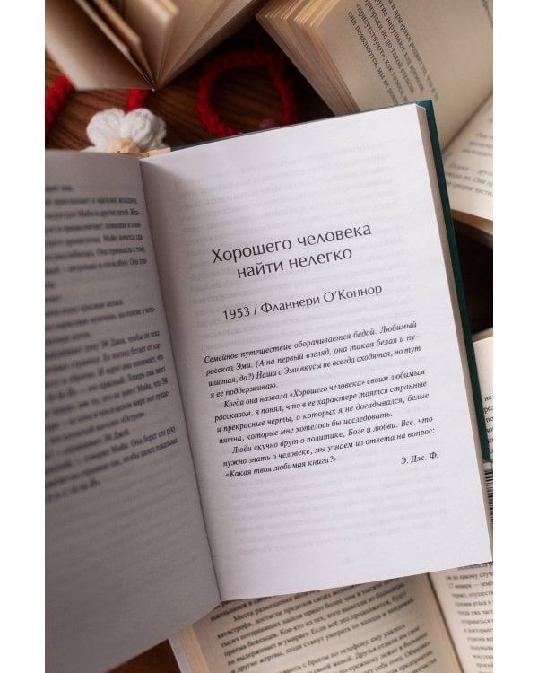 Дополнительное изображение книги «Книжный остров мистера Фикри»