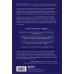 О чем снятся сны? Как с помощью сновидений лучше понять себя и обрести внутреннюю устойчивость