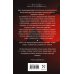 Фантастика: классика и современность История возвышения вампиров, рассказанная людьми