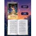 Дополнительное изображение книги «Покорительница дворца (#2)»