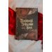 Дополнительное изображение книги «Портрет Дориана Грея с иллюстрациями Аквартис»