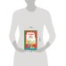 Дополнительное изображение книги «Чтение на лето. Переходим во 2-й класс. 7-е изд., испр. и перераб.»