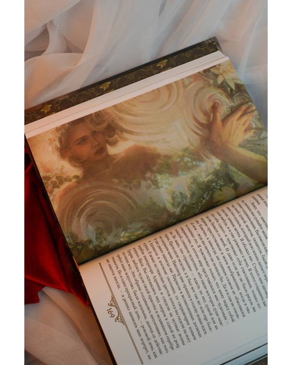 Дополнительное изображение книги «Портрет Дориана Грея с иллюстрациями Аквартис»