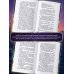Дополнительное изображение книги «Покорительница дворца (#2)»