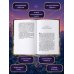 Дополнительное изображение книги «Покорительница дворца (#2)»