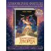 Дополнительное изображение книги «Покорительница дворца (#2)»