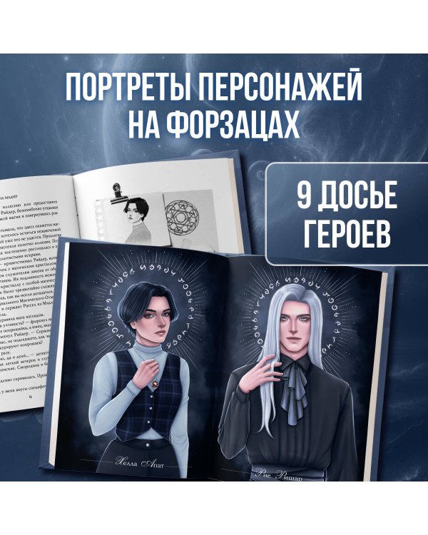 Фантом