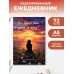 Дополнительное изображение книги «Все будет так, как я хочу! Ежедневник недатированный (А5, 72 л.)»