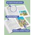 Самое веселое чтение Кругосветное путешествие Карандаша и Самоделкина (ил. Ю. Якунина)