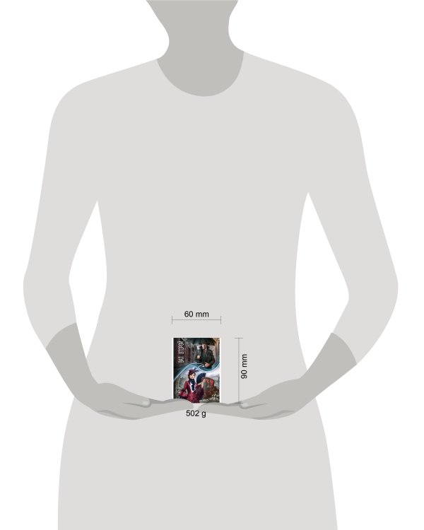 Зеркальная волна. Вал второй