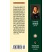 Дубровский. Пиковая дама. Египетские ночи