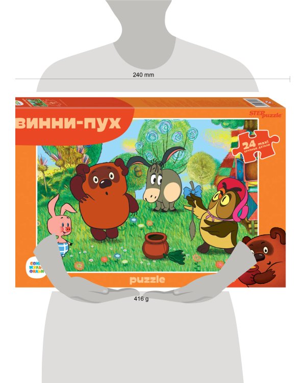 Мозаика "puzzle" maxi 24 "Винни Пух (new)" (С/м)