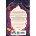 Дополнительное изображение книги «Хэллоуинский комплект. Страшные сказки: Лес Гримм, Кэтрин Парди + Дома костей, Эмили Ллойд-Джонс + закладка-трекер + стикерпарк»
