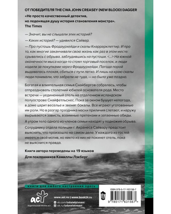 Ты меня не видишь