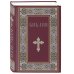 Библия. Книги Священного Писания Ветхого и Нового Завета. РПЦ. Полное издание с неканоническими книгами. (Красная)