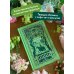 Дополнительное изображение книги «Мэнсфилд-парк. Вечные истории»