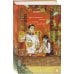 Дополнительное изображение книги «Лавка шестнадцатой ночи»