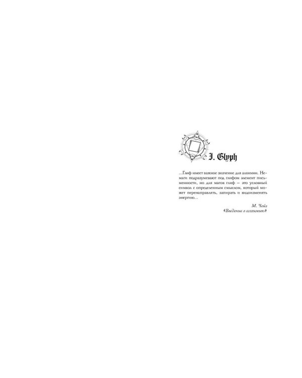 Фантом