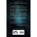 Дополнительное изображение книги «Хэллоуинский комплект. Страшные сказки: Лес Гримм, Кэтрин Парди + Дома костей, Эмили Ллойд-Джонс + закладка-трекер + стикерпарк»