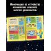 Секретный агент Кальмар исследует космос