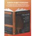 Анатомия пения: основы вокальной техники