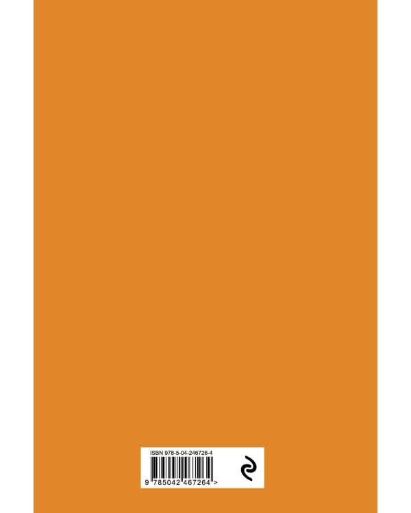 Дополнительное изображение книги «Все будет так, как я хочу! Ежедневник недатированный (А5, 72 л.)»
